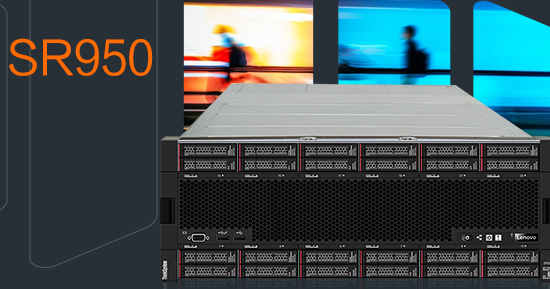 IBM/聯(lián)想SR950