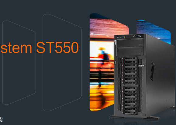 IBM/聯(lián)想 ST550