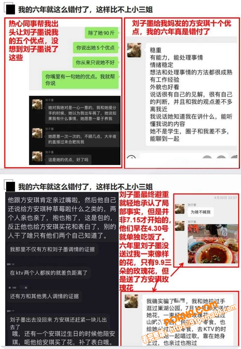 合肥长鑫存储 刘子墨 异...（10）
