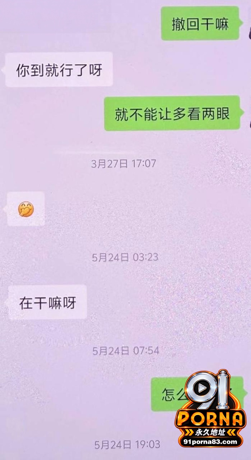 江苏沛县公安局女民警 陈...（8）